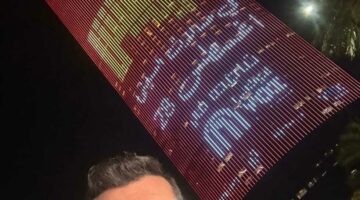 لأول مرة .. برج المملكة يحمل أفيش فيلم درويش