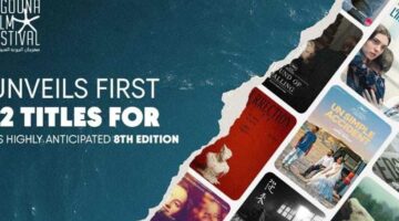مهرجان الجونة يكشف عن أول 12 فيلم تتنافس في دورته الثامنة (تفاصيل)