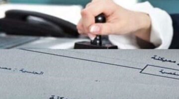 استخراج القيد العائلي 2025 أون لاين.. الخطوات والشروط والأوراق المطلوبة
