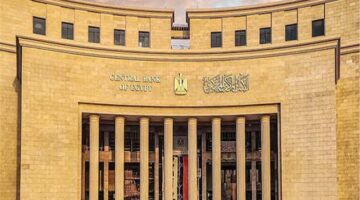 اجتماع البنك المركزي المصري اليوم لحسم مصير سعر الفائدة (تفاصيل)