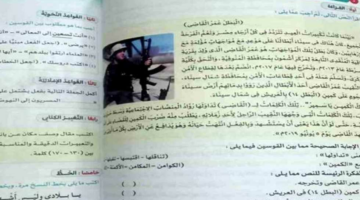 «شهيد العيد».. وزارة التعليم تُخلّد بطولة النقيب عمر القاضي في منهج طلاب الإعدادية