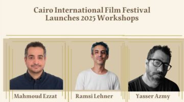 مهرجان القاهرة السينمائي يفتح باب التقديم لورش «أيام صناعة السينما» بدورته الـ46