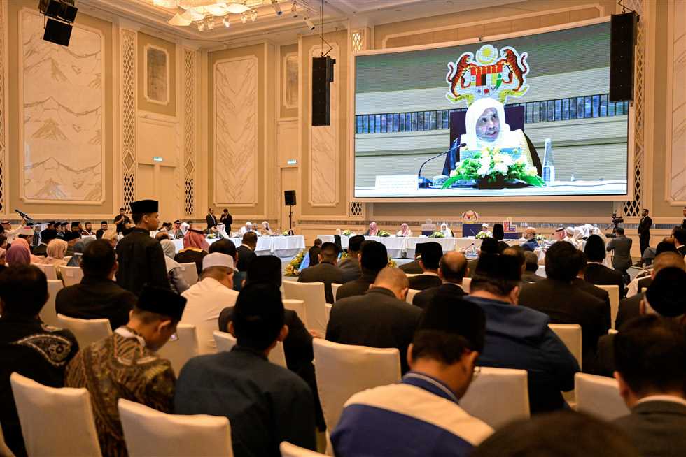 كبارُ فقهاء الأمّة يجتمعون بـ ماليزيا تحت مظلّة المجمع الفقهي برابطة العالم الإسلامي