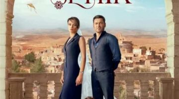 مسلسل المدينة البعيدة 2.. موعد عرض الحلقة الأولى والقنوات الناقلة
