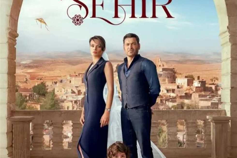 مسلسل المدينة البعيدة 2.. موعد عرض الحلقة الأولى والقنوات الناقلة