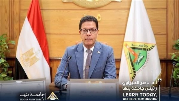 31 أغسطس.. انطلاق الكشف الطبي للطلاب الجدد بـ"جامعة بنها"