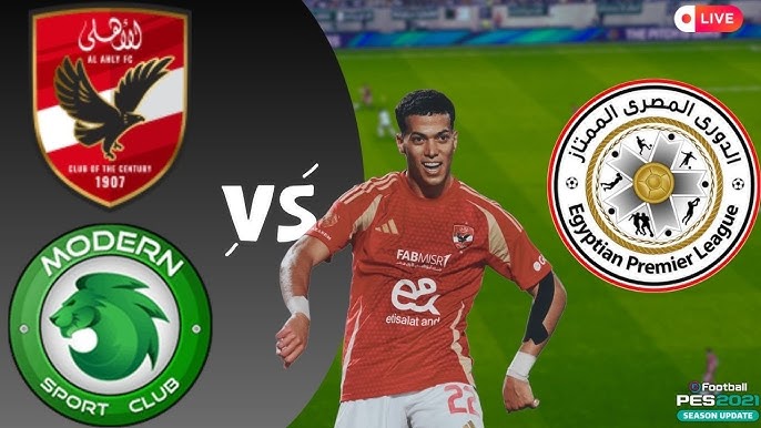 يلا شوت المارد الأحمر بدون تقطيع.. مشاهدة مباراة الأهلي ومودرن سبورت بث مباشر اليوم في الدوري المصري