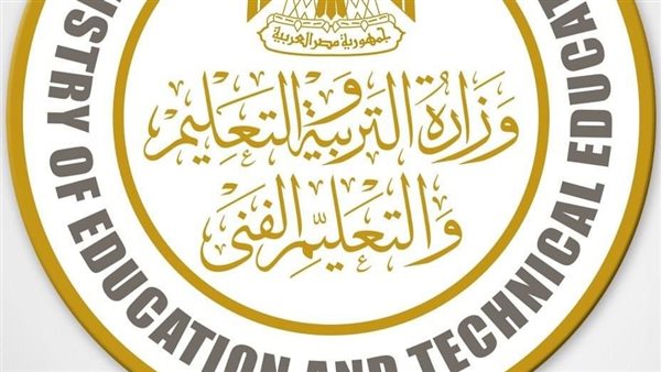 "التعليم" تعلن توفير بوكليت مطبوع للتقييمات بجميع المواد استعدادا للعام 2026