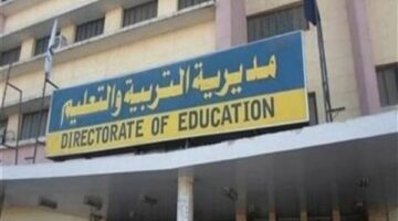 بدء تلقى طلبات العمل بالحصة بالإدارات التعليمية ليوم 10 سبتمبر