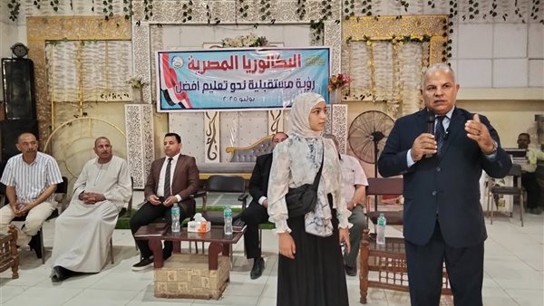 "تعليمية إطسا" تنظم المؤتمر التعريفي الثاني حول نظام البكالوريا الحديث 2025