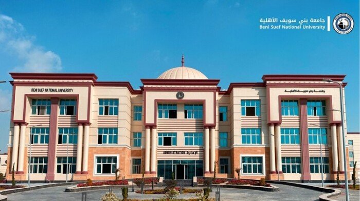 آخر موعد للتقديم في جامعة بني سويف الأهلية 2025.. 13 كلية متاحة الآن