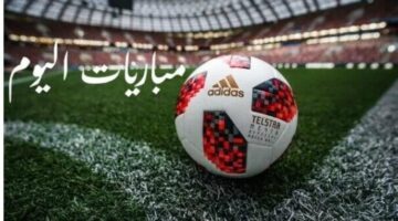أبرزها ة ريال مدريد ضد تيرول.. مواعيد مباريات اليوم الثلاثاء 12-8-2025