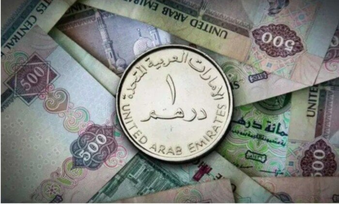 أسعار الدرهم الإماراتي في مصر اليوم.. الأحد 10 أغسطس 2025