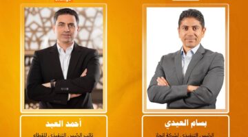أورنج كاش تُطلق خدمة تحويل الأموال من السعودية إلى مصر بدون رسوم وكاش باك 500 جنيه