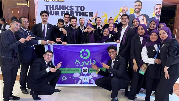 إنجاز تارخي لفريق جامعة حلوان التكنولوجية في المسابقة القومية لريادة الأعمال المجتمعية