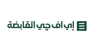 إي إف جي القابضة تحقق 802 مليون جنيه أرباحا خلال الربع الثاني من 2025