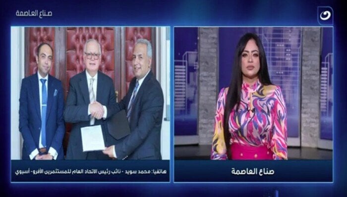اتحاد المستثمرين الأفروآسيوي: نركز على ملفات مهمة كإعادة الإعمار في ليبيا والسودان وفلسطين