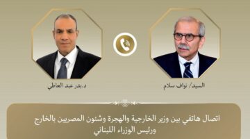  اتصال هاتفي بين وزير الخارجية ورئيس الوزراء اللبناني لتعزيز العلاقات الثنائية بين البلدين 