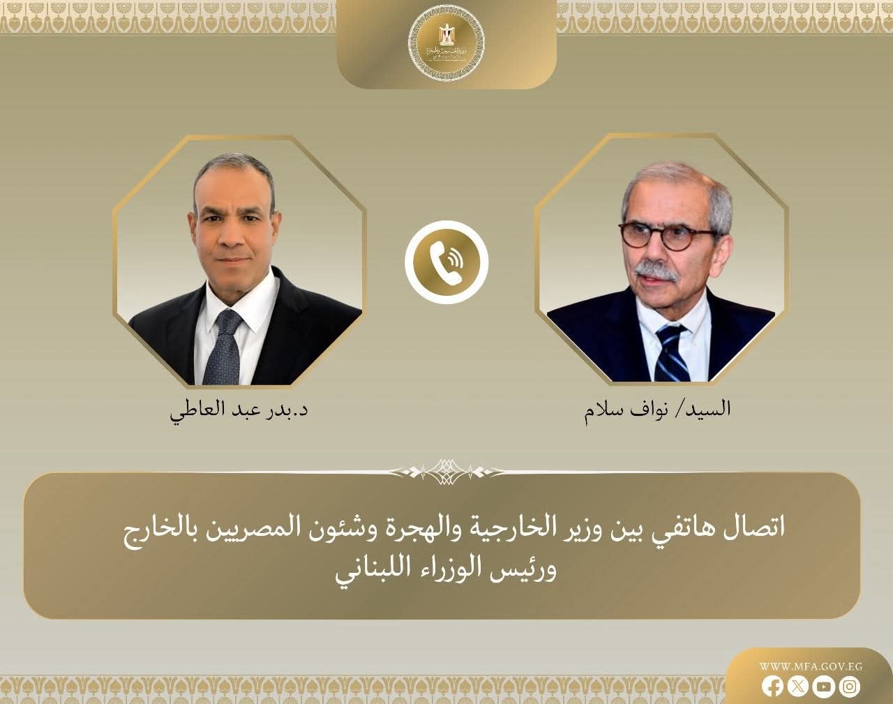  اتصال هاتفي بين وزير الخارجية ورئيس الوزراء اللبناني لتعزيز العلاقات الثنائية بين البلدين 