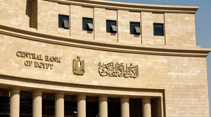 اجتماع البنك المركزي.. بحوث «مباشر» تتوقع خفضًا لا يقل عن 100 نقطة