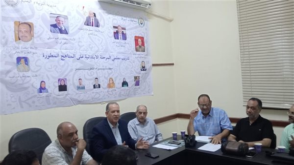 اجتماع بـ تعليم أسيوط لمتابعة خطة تدريب معلمى اللغة العربية على المناهج المطورة