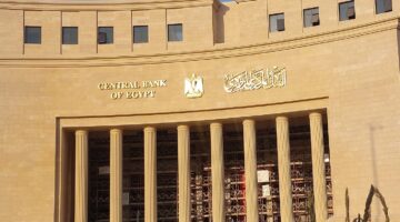 استطلاع رويترز: المركزي المصري يتجه لخفض الفائدة 1% الخميس المقبل