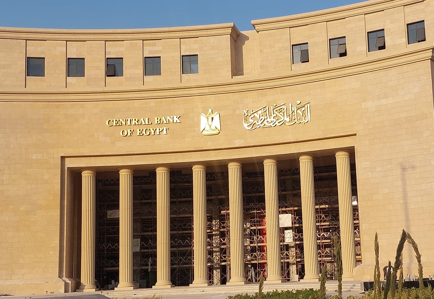استطلاع رويترز: المركزي المصري يتجه لخفض الفائدة 1% الخميس المقبل