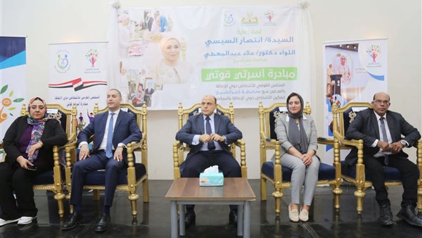 اطلاق المرحلة الثالثة بفعاليات مبادرة "أسرتي قوتي" بمشاركة 400 أسرة