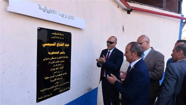افتتاح مدرسة جديدة للتكنولوجيا التطبيقية تابعة لـ"نصار جروب"