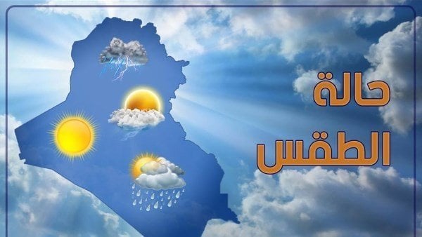 الأرصاد تكشف حالة الطقس غدًا الأربعاء في مصر.. أجواء حارة ورطوبة مرتفعة