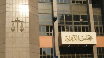 الإدارية العليا تؤيد إنهاء خدمة مدرس جامعي عمل بالخارج دون إذن