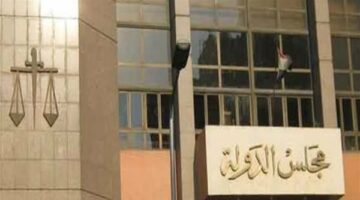 الإدارية العليا ترفض تعويض أستاذ جامعي بُرئ من تهمة الامتناع عن مراقبة الامتحانات