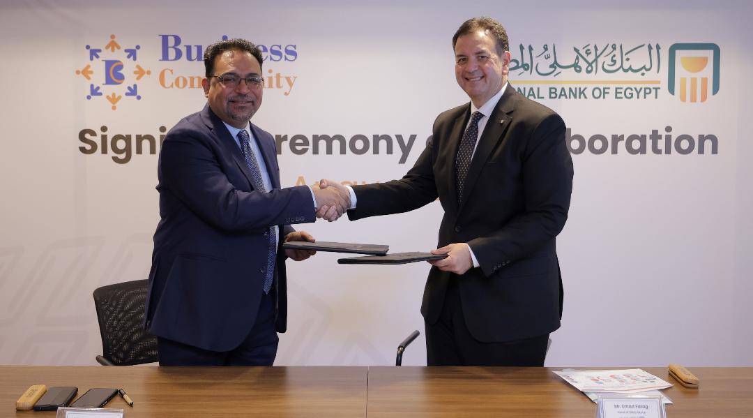 البنك الأهلي المصري يوقع بروتوكول تعاون مع «بيرنسكوميونتي» لدعم الشركات الناشئة والصغيرة والمتوسطة