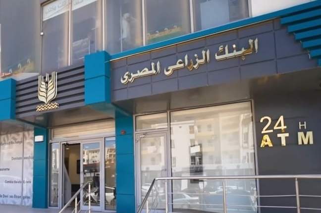 البنك الزراعي المصري يطلق مبادرة “كتابي هديتي” لدعم التعليم وتعزيز المسئولية المجتمعية