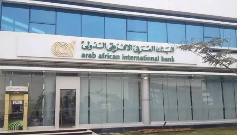 البنك العربي الأفريقي يعدل أسعار الفائدة على شهادتي Golden Saving Plus وE-Golden Saving