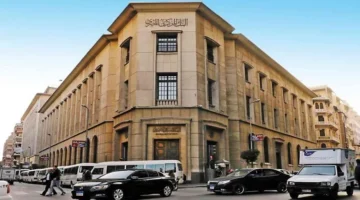 البنك المركزي يطرح أذون خزانة باليورو بقيمة 550 مليون يورو وسندات محلية بـ24 مليار جنيه