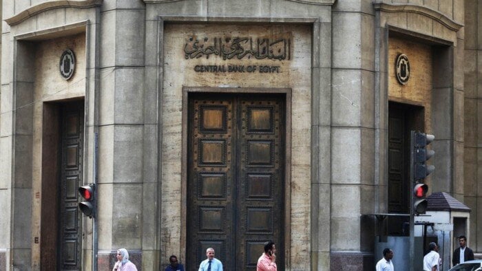 البنك المركزي يعتزم طرح أذون خزانة بقيمة 65 مليار جنيه
