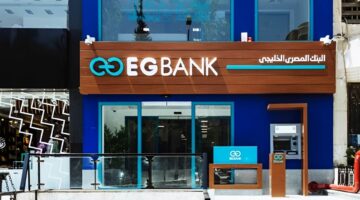 البنك المصري الخليجي يحقق 1.673 مليار جنيه صافي ربح خلال أول 6 أشهر من 2025