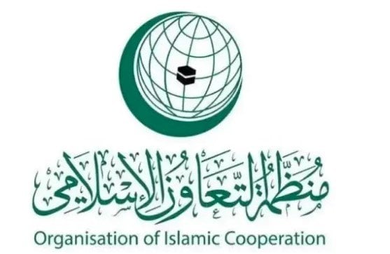 “التعاون الإسلامي”: استمرار إسرائيل في النهج التصعيدي بغزة يقوّض فرص التوصل لتسوية