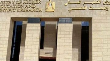 التعليم العالي: اليوم بدء قبول أوراق الحاصلين على الشهادات المعادلة للعام الجامعي 2026/2025