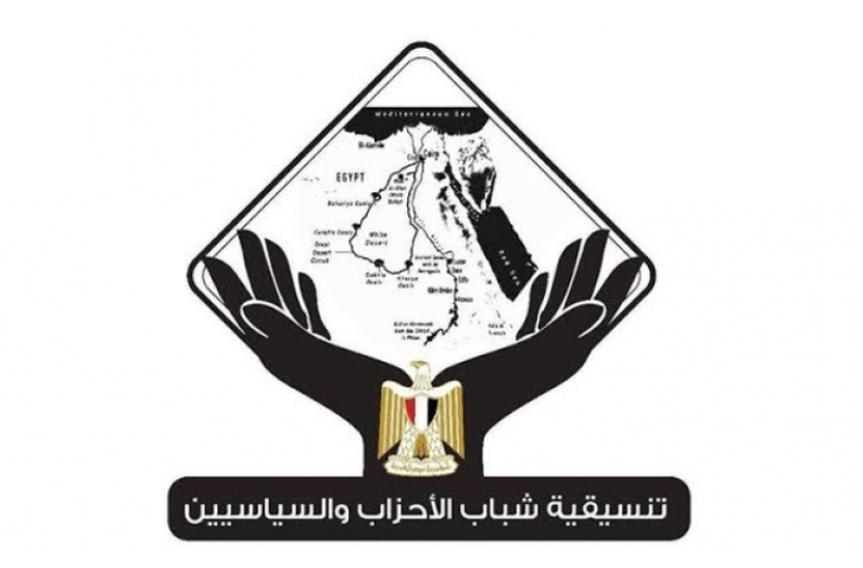 «التنسيقية» تهنئ أعضاءها الفائزين في انتخابات الشيوخ عن القائمة الوطنية من أجل مصر