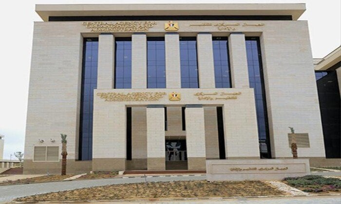«التنظيم والإدارة» يعلن نتيجة تظلمات المتقدمين لمسابقة معلم مساعد 2025