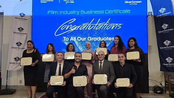 الجامعة الأمريكية بالقاهرة تحتفل بتخريج الدفعة الأولى من برنامج شهادة إدارة صناعة السينما في مصر