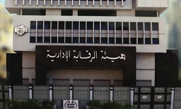 الرقابة الإدارية تشارك المجتمع المدني جهود منع ومكافحة الفساد