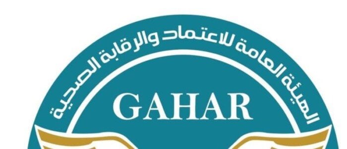«الرقابة الصحية» تطلق أول اجتماع للجنة إعداد معايير «التطبيب عن بُعد»