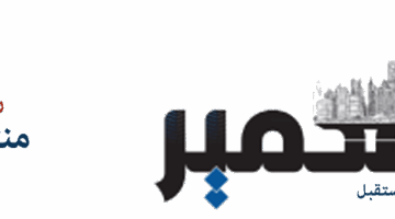 الشبكة القومية للكهرباء تتجاوز 39 ألف ميجاوات في ثالث أيام الموجة الحارة التاريخية