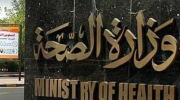 الصحة: حملة "100 يوم صحة" قدّمت 49.3 مليون خدمة طبية مجانية خلال 32 يومًا
