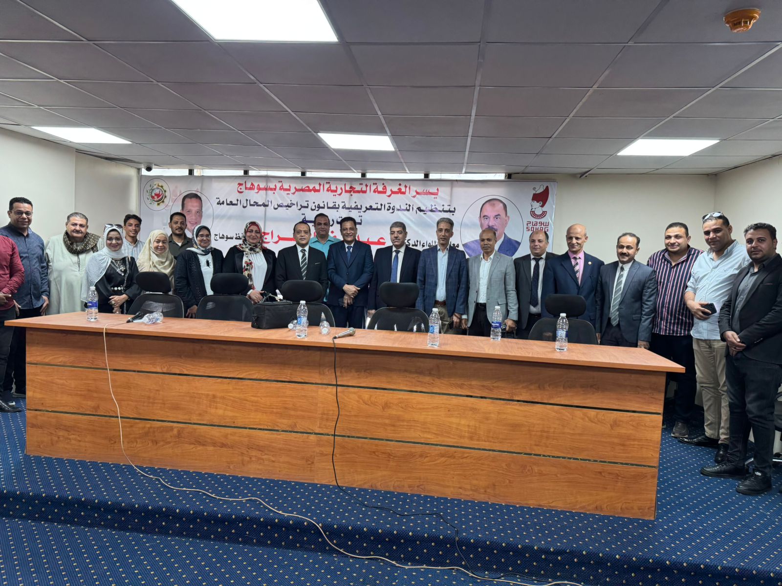 الغرفة التجارية بسوهاج تناقش تيسيرات تراخيص المحال التجارية