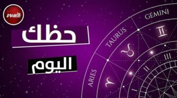 القوس: ستُنجز معظم أعمالك.. توقعات الأبراج حظك اليوم الثلاثاء 12 أغسطس 2025