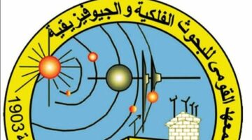 القومي للبحوث الفلكية: خسوف كلى للقمر يوم الأحد 7 سبتمبر 2025